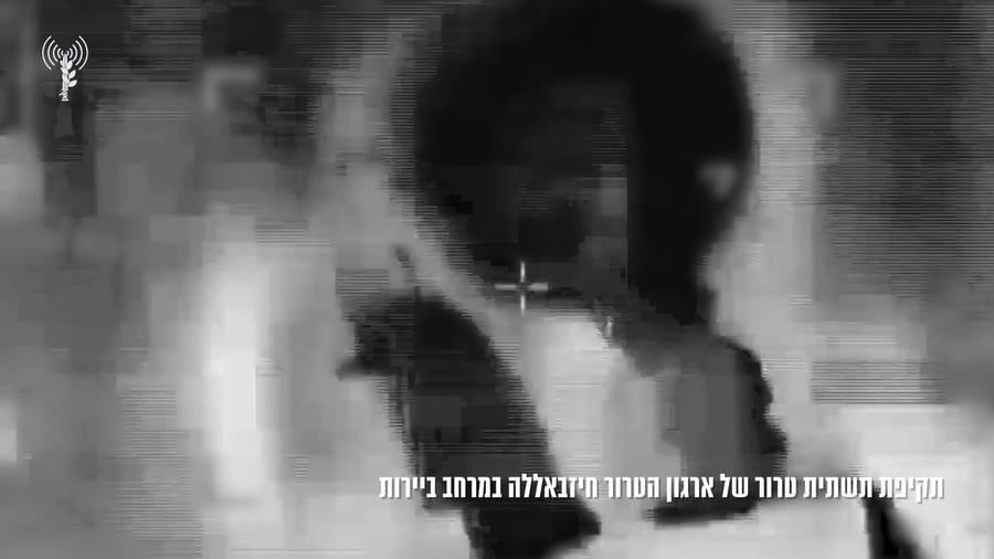 תקיפה בביירות