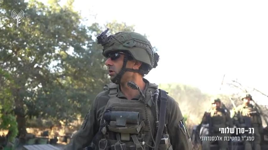 רב סרן שלומי (1)