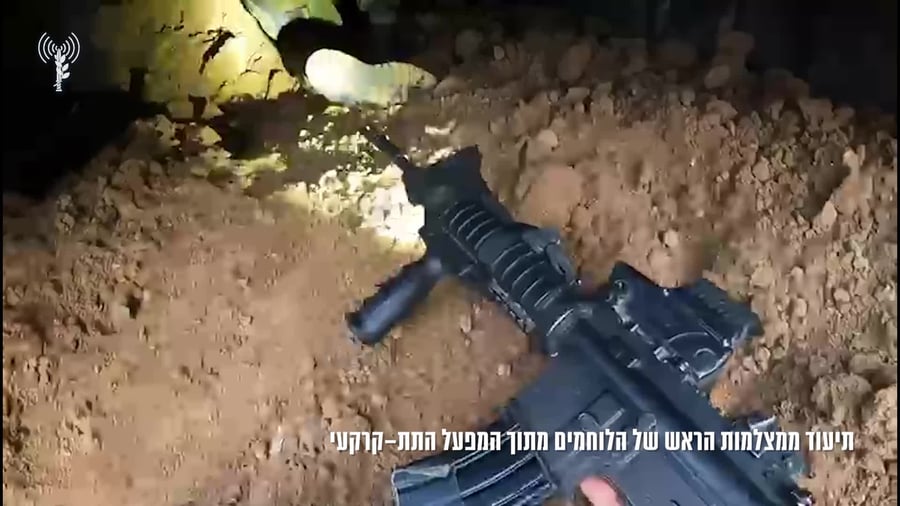 המנהרה