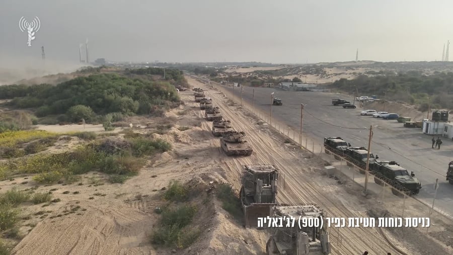 כפיר