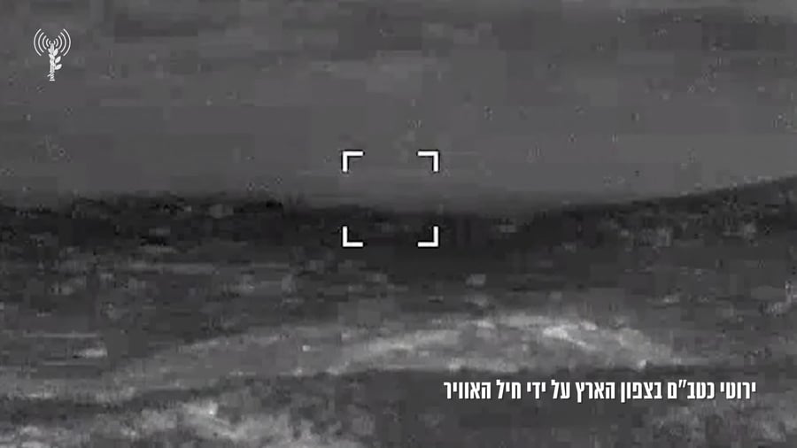 יירוט כטבמים