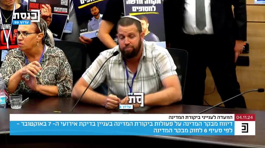 יאיר אנסכר הצבא מסתיר דברים
