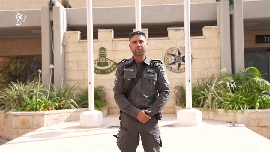 אירוע הטרדה מינית