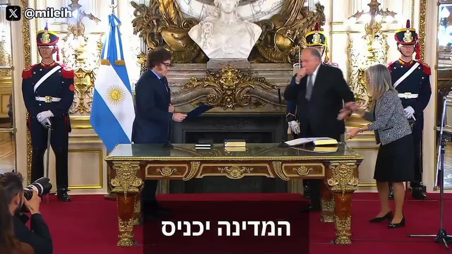 השבעה ארגנטינה