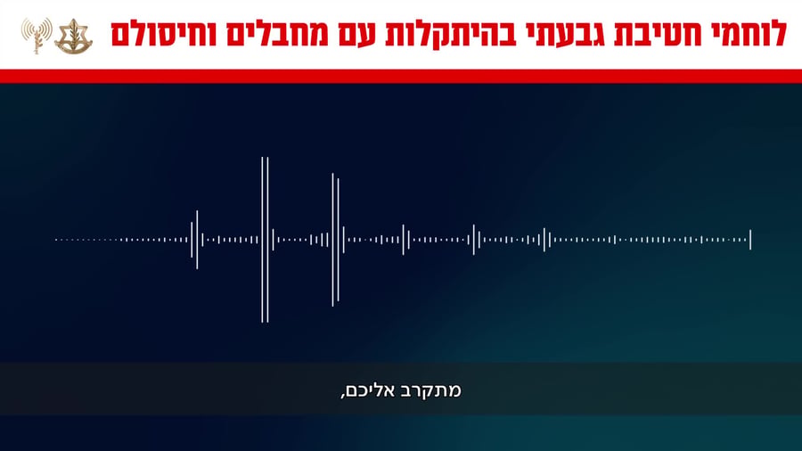 גבעתי