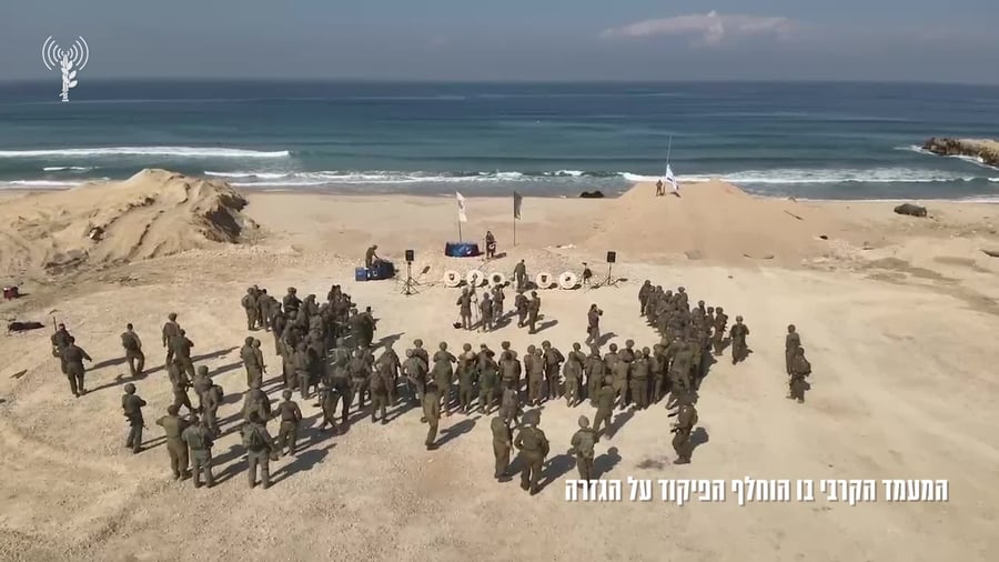 החלפת הפיקוד על הגזרה