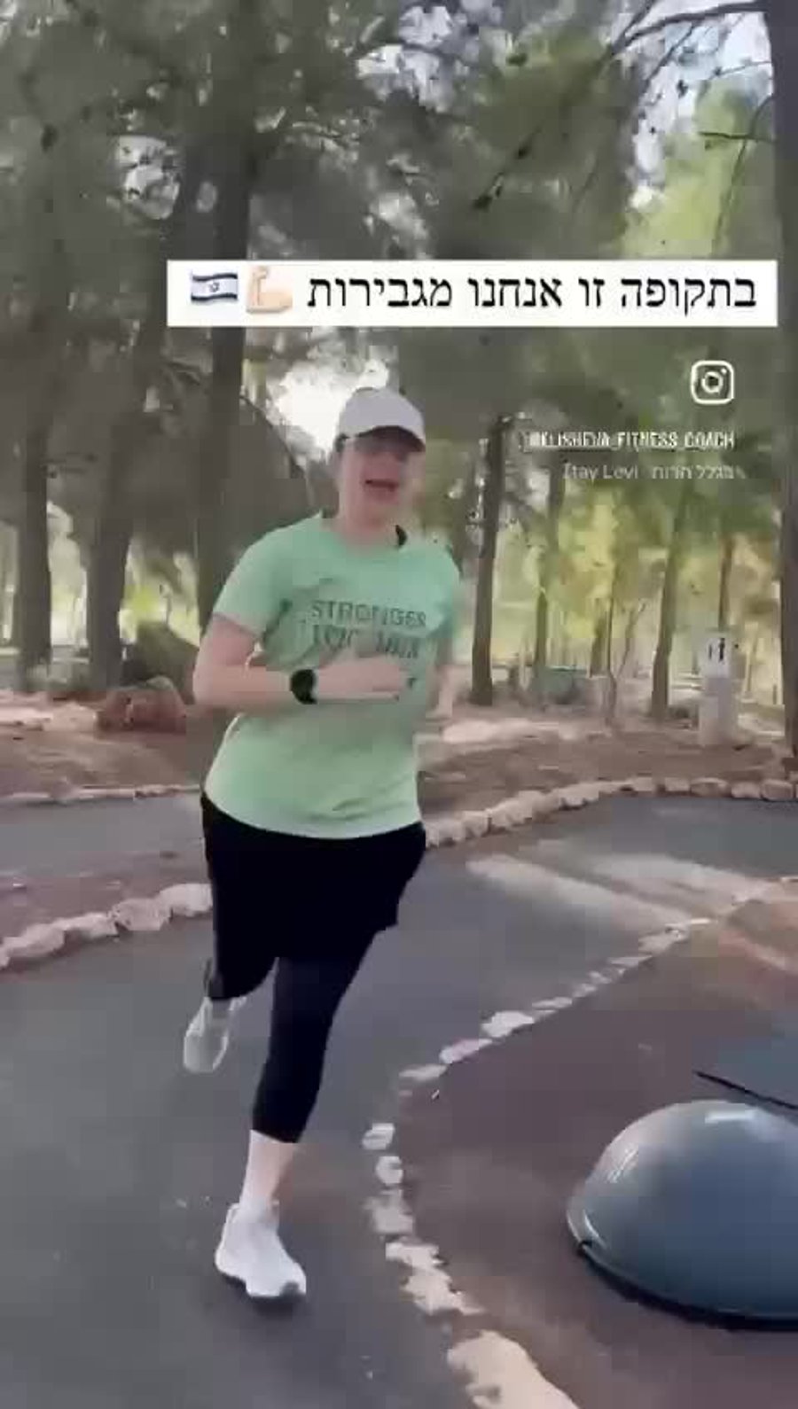 WhatsApp Video 2024-11-05 at 13.35.02