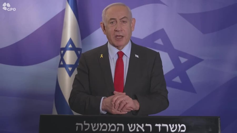 נתניהו הולנד
