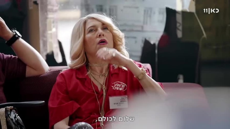 קופה ראשית