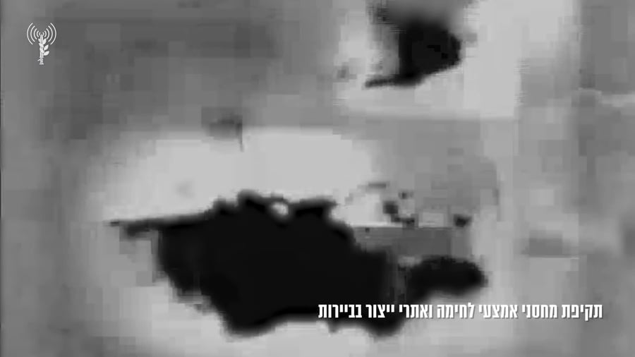 תיעוד תקיפת מפעל הטילים