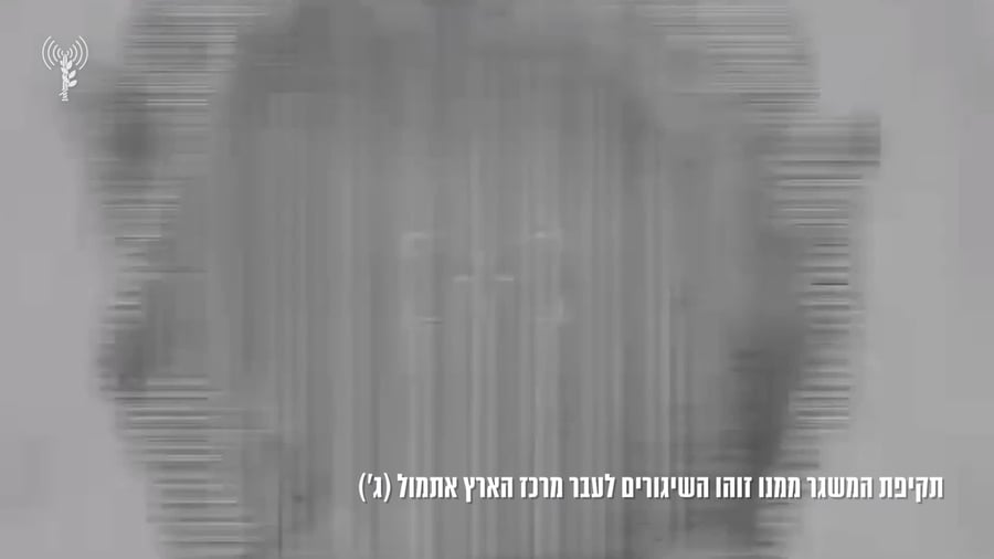 השמדת המשגרים