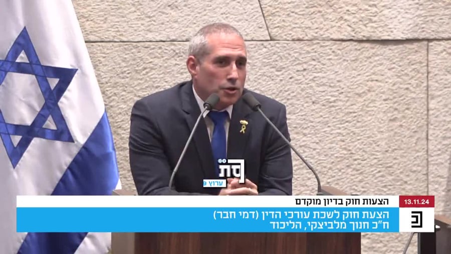 לזימי רבין צדק