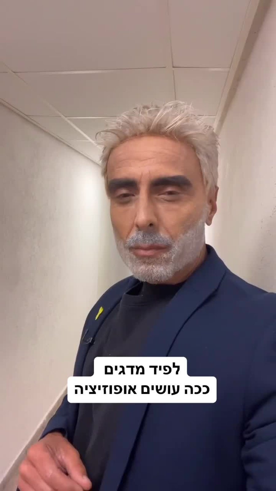WhatsApp Video 2024-11-14 at 12.02.34 (1)