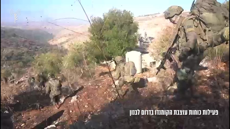 הקומנדו