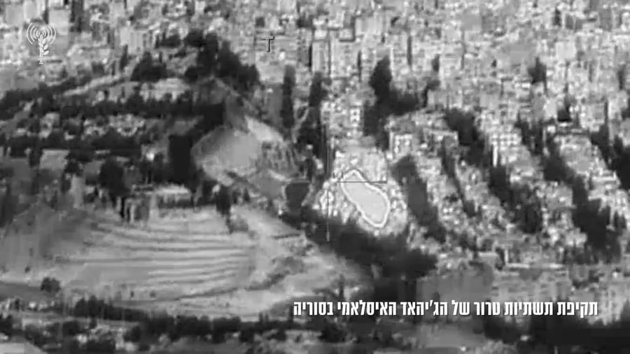 תקיפה סוריה