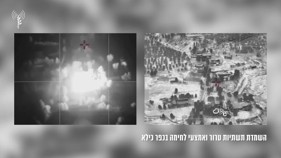 כפר כילא 2