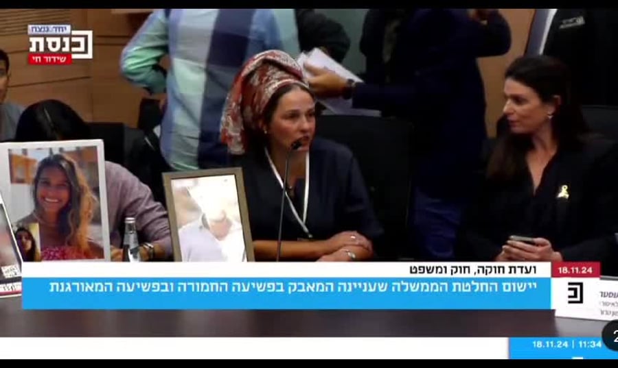 אמו של שילה ראוכברג