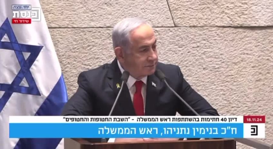 סגירת יציע כנסת