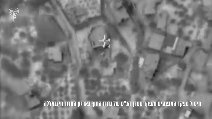 חיסול בלבנון