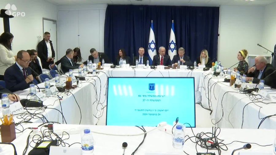 נתניהו בישיבת הממשלה