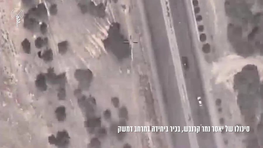 חיסול יאסר נמר קרנבש