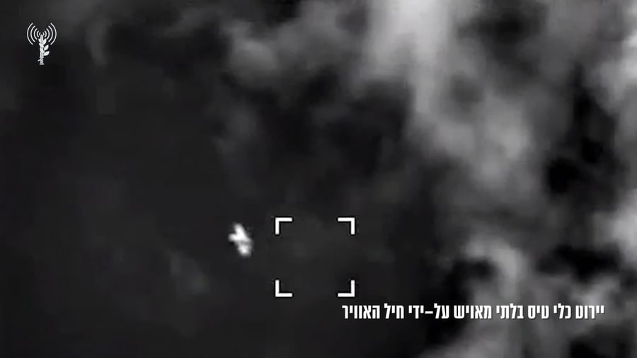 יירוט כטבמ לבנון