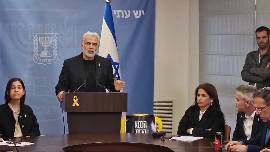 לפיד