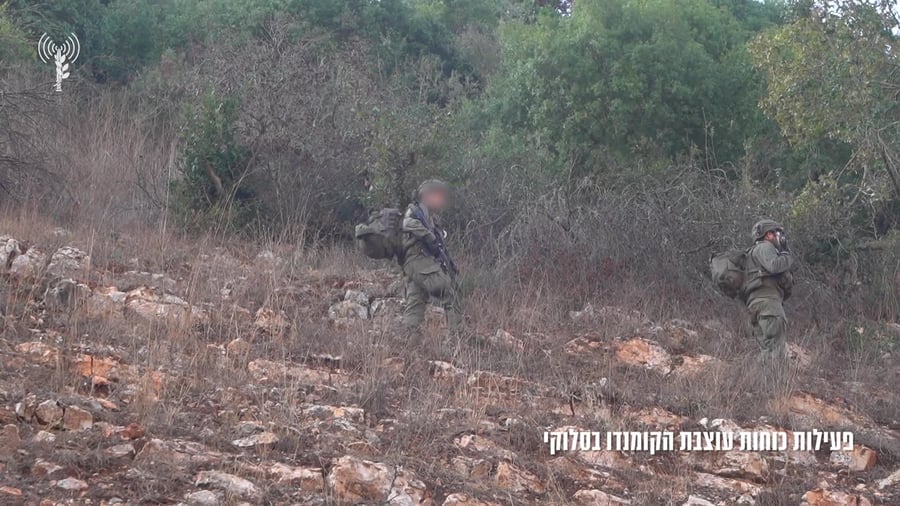 הקומנדו בסלוקי