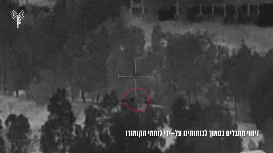 חיסול מפקד גזרה בלבנון