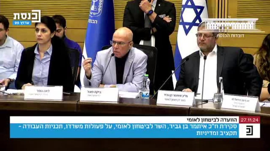 עינב