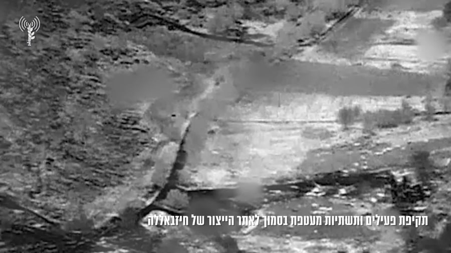 מעטפת