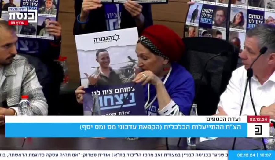 פורום גבורה 1