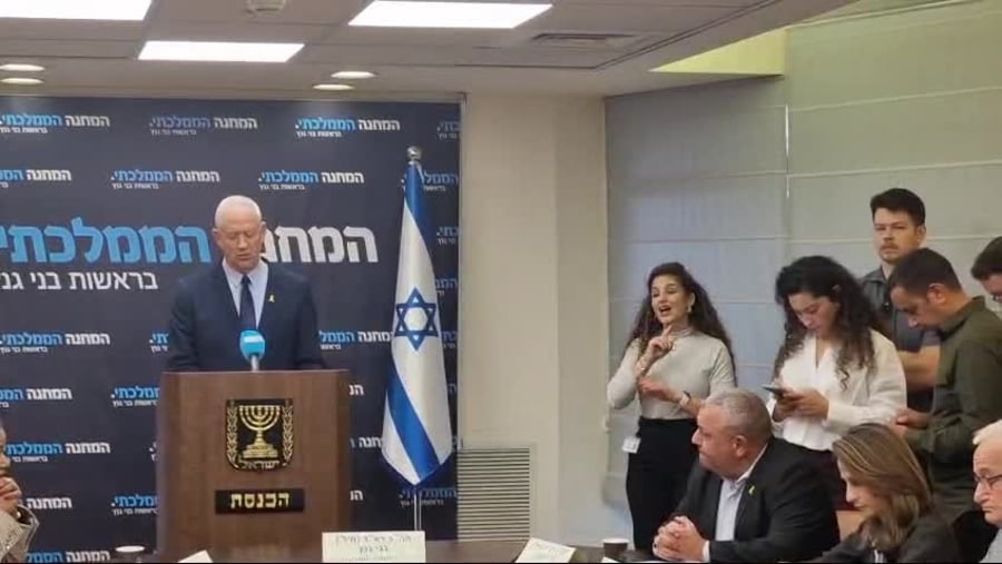 גנץ