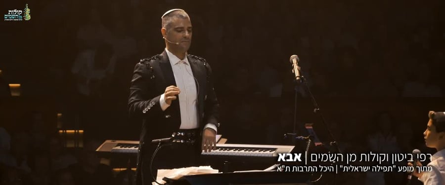 אבא