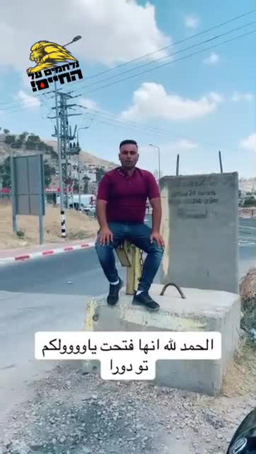 אל פוואר