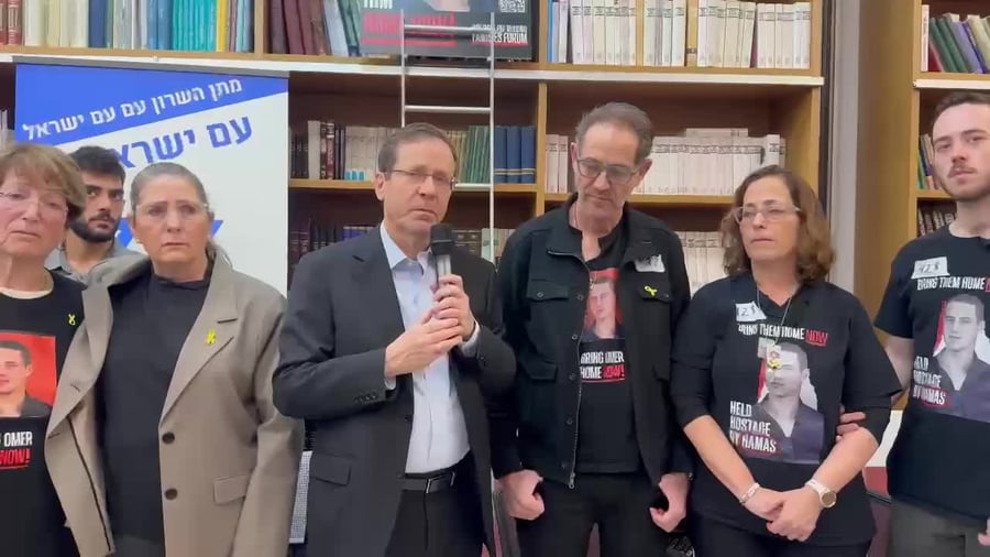 הרצוג משפחת נאוטרה