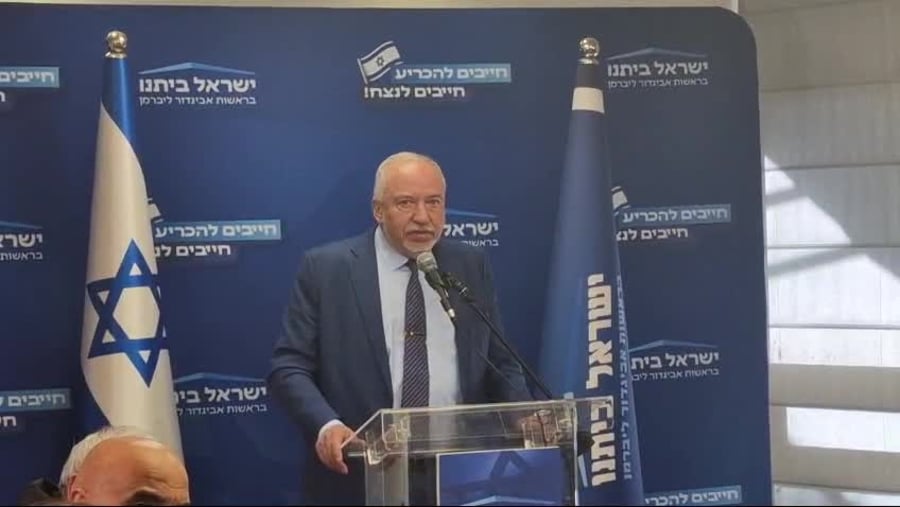 ליברמן
