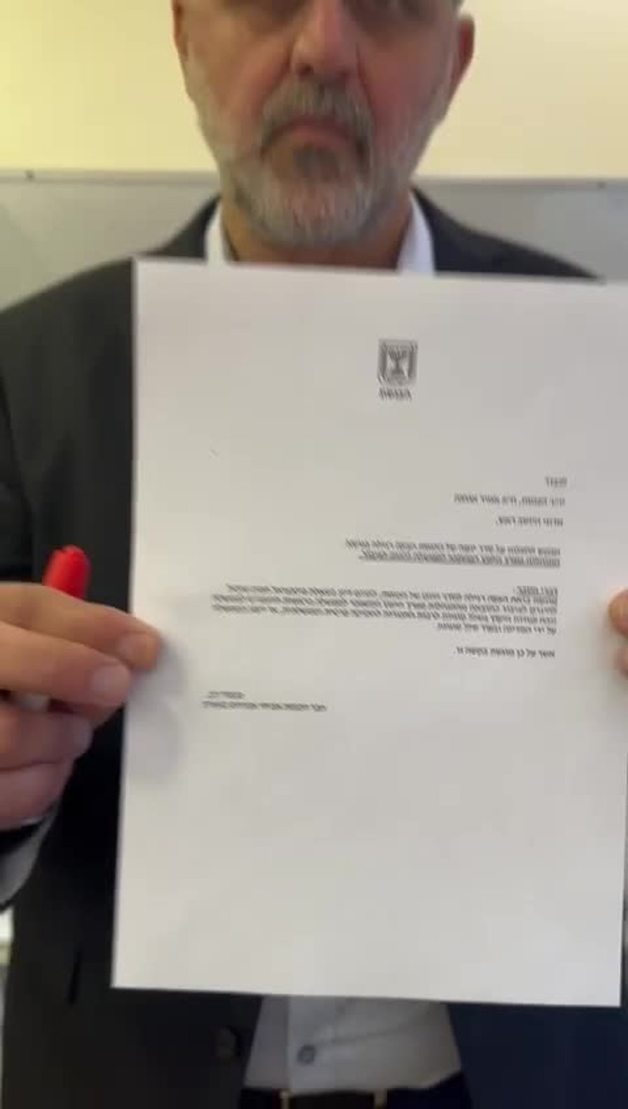 בוארון יועמשית