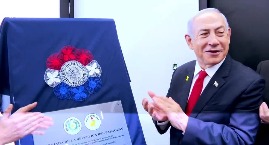 נתניהו פרגוואי