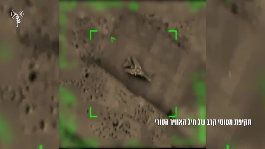 תקיפה בסוריה 2
