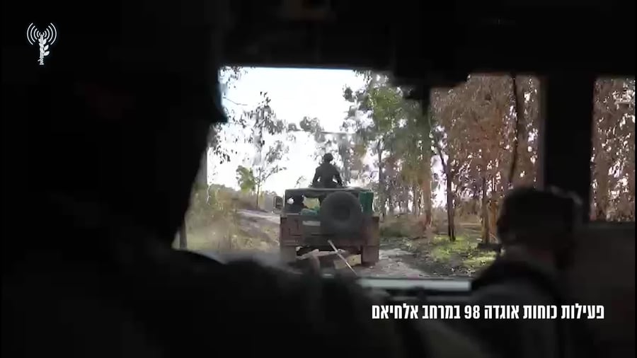 אוגדה 98 אלחיאם