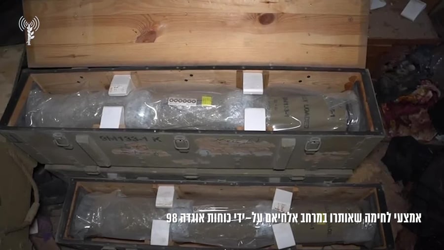 אמצעי לחימה אלחיאם