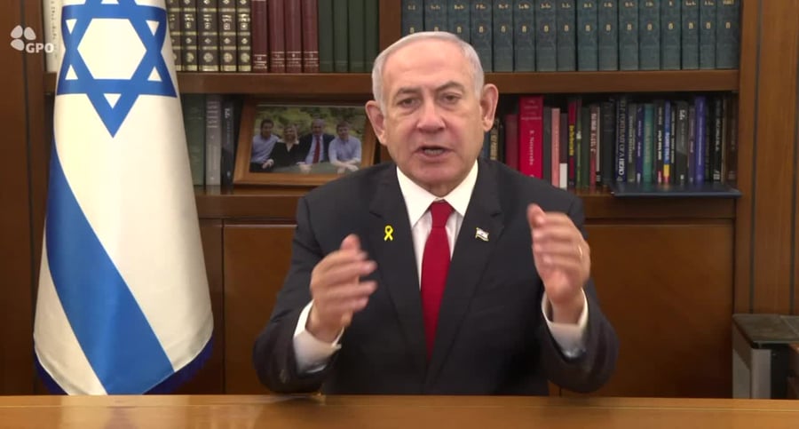 נתניהו