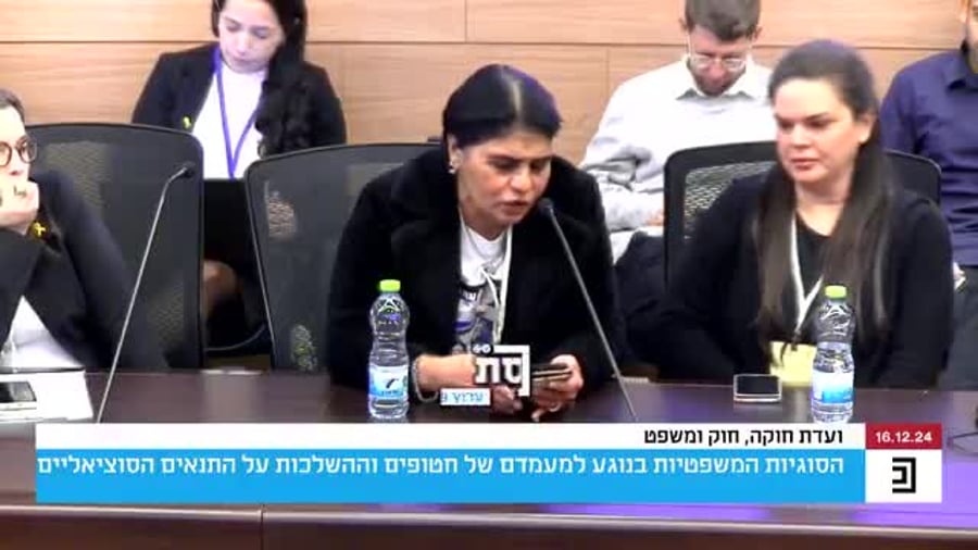 רחל משה יצחק קרויזר