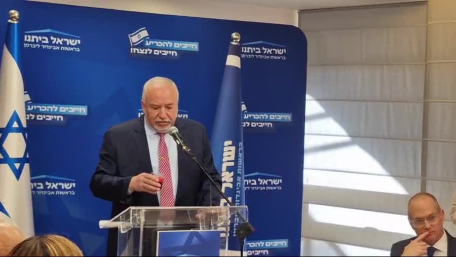 ליברמן במענה לאליהו