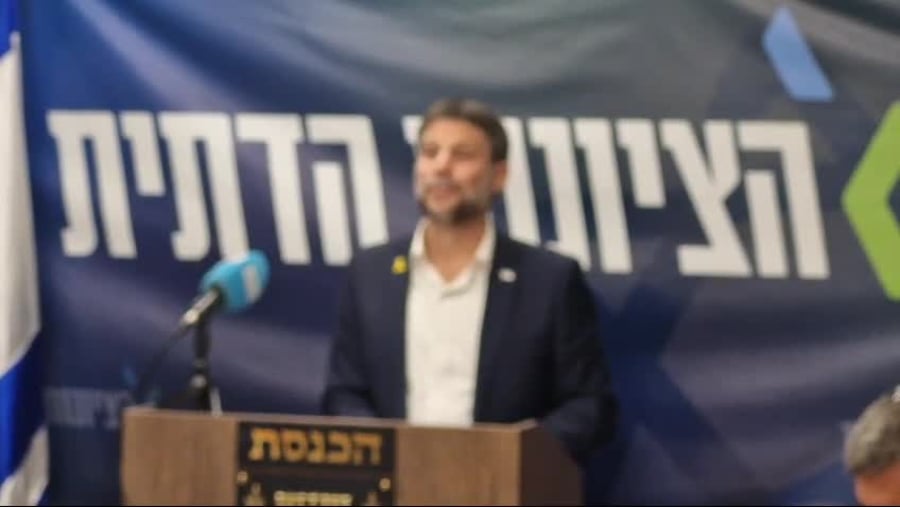 סמוטריץ תקציב