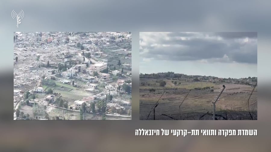השמדת מפקדה חיזבאללה