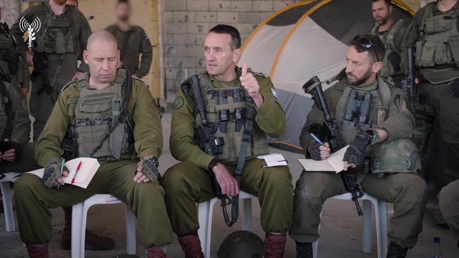 הרמטכל רפיח