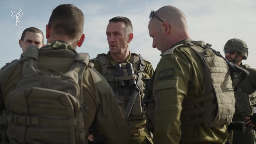 הרמטכל רפיח 2