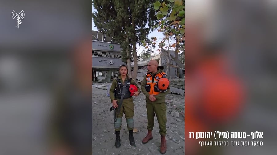 רמת גן פגיעה